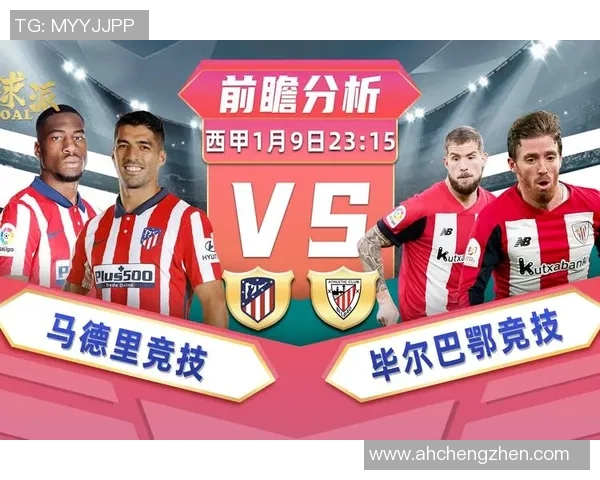 波兰与中国篮球对决前瞻分析及胜负预测探讨