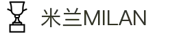 米兰·(milan)中国官方网站